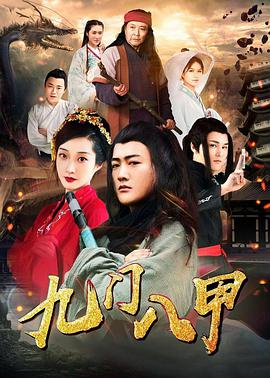 《老师2》主海报